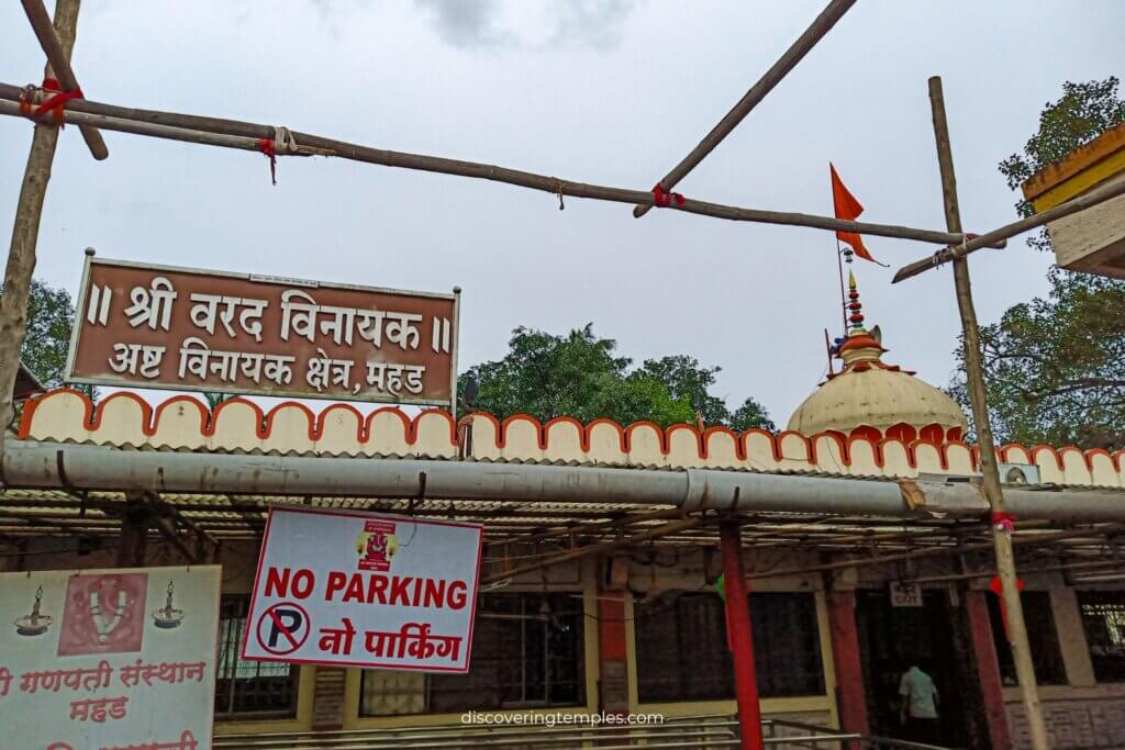 ashtavinayak ganpati mandir - varadvinayak temple mahad - ashtavinayak yatra - ashtavinayak ganpati name